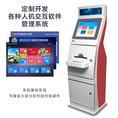 全面解析软件系统集成、定制开发与云服务器后台管理系统的协同架构