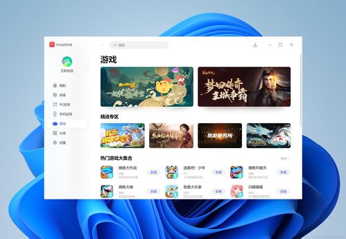Electron框架实现桌面应用软件界面开发的解决方案