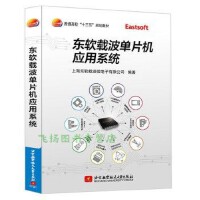 软件工程在应用软件开发项目管理中的应用与实践