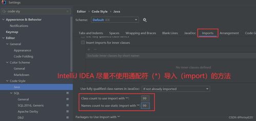 2024年最新软件测试开发者求职指南 从阿里、小米面经看IntelliJ IDEA高效使用与职业发展
